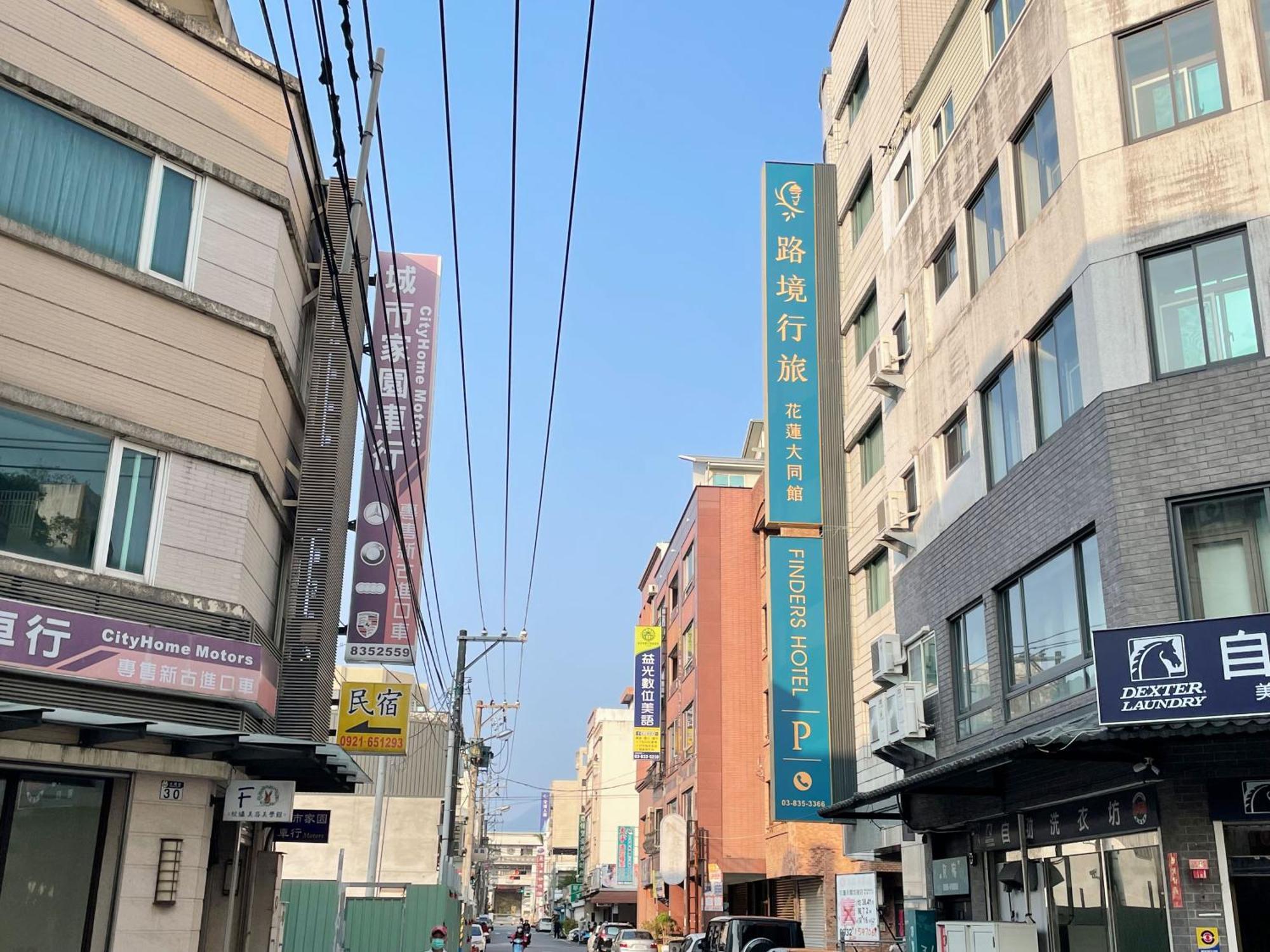 Finders Hotel Hualien Da-Tong Exterior foto