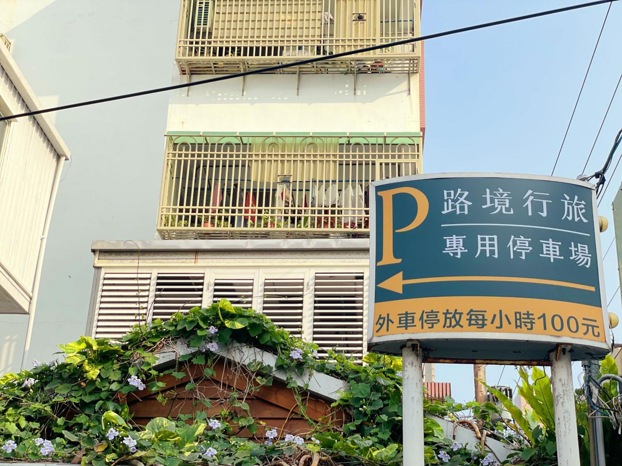 Finders Hotel Hualien Da-Tong Exterior foto